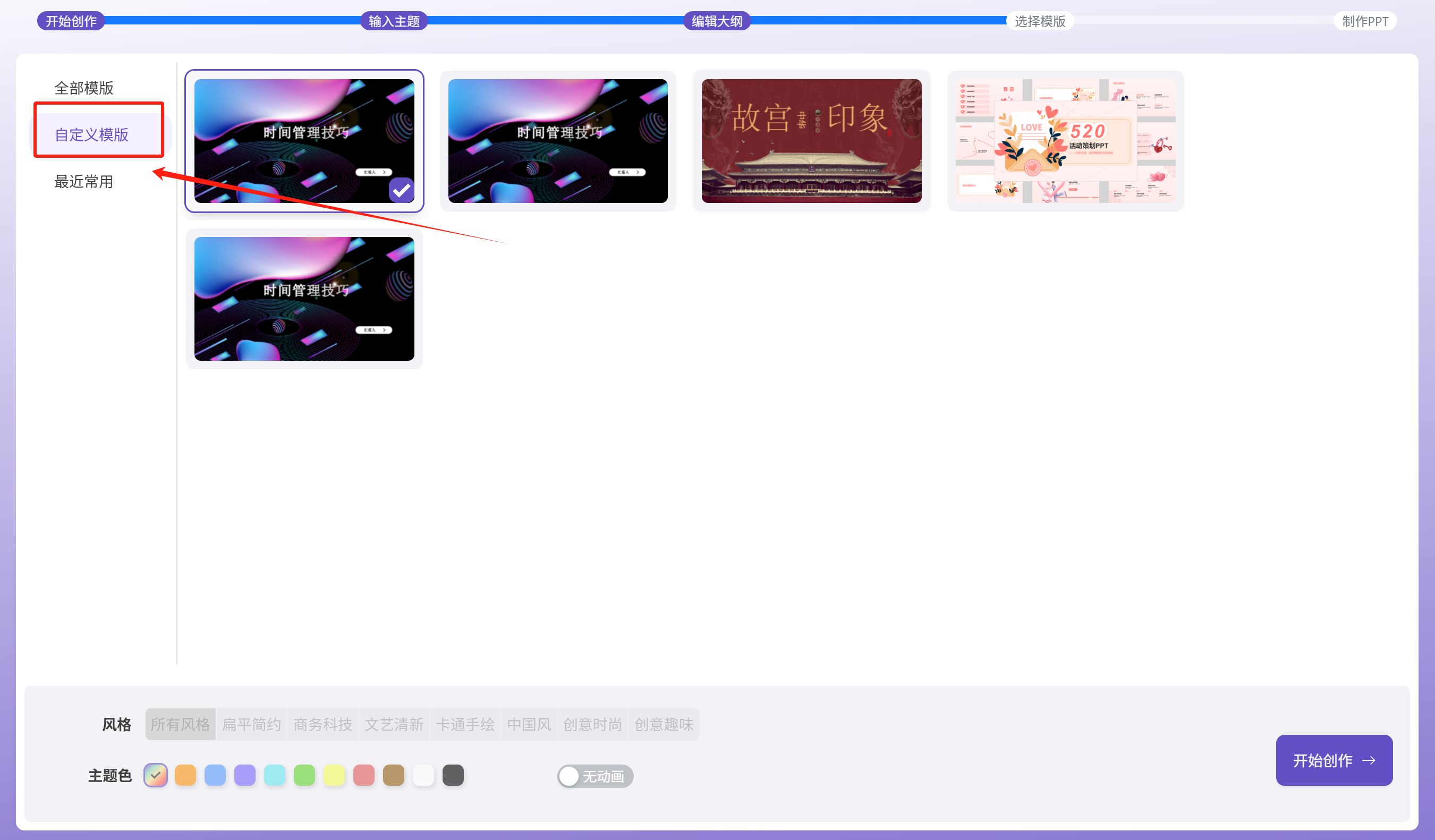 LazymanChatAIPP引用