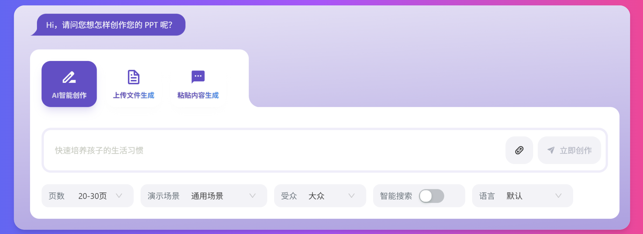 LazymanChatAIPP引用