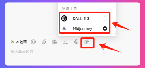 LazymanChatAI绘画模型选择