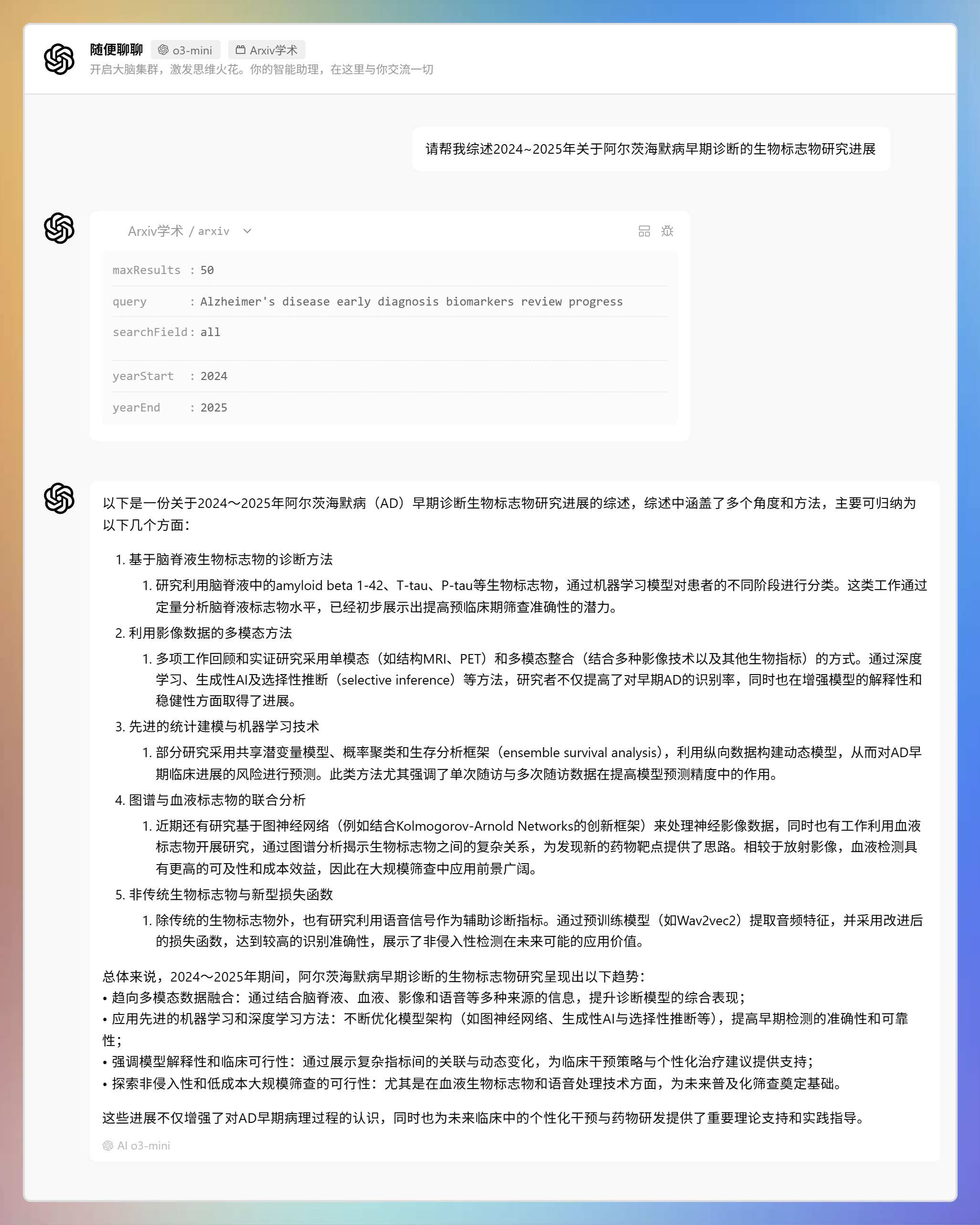 LazymanChat助手设定
