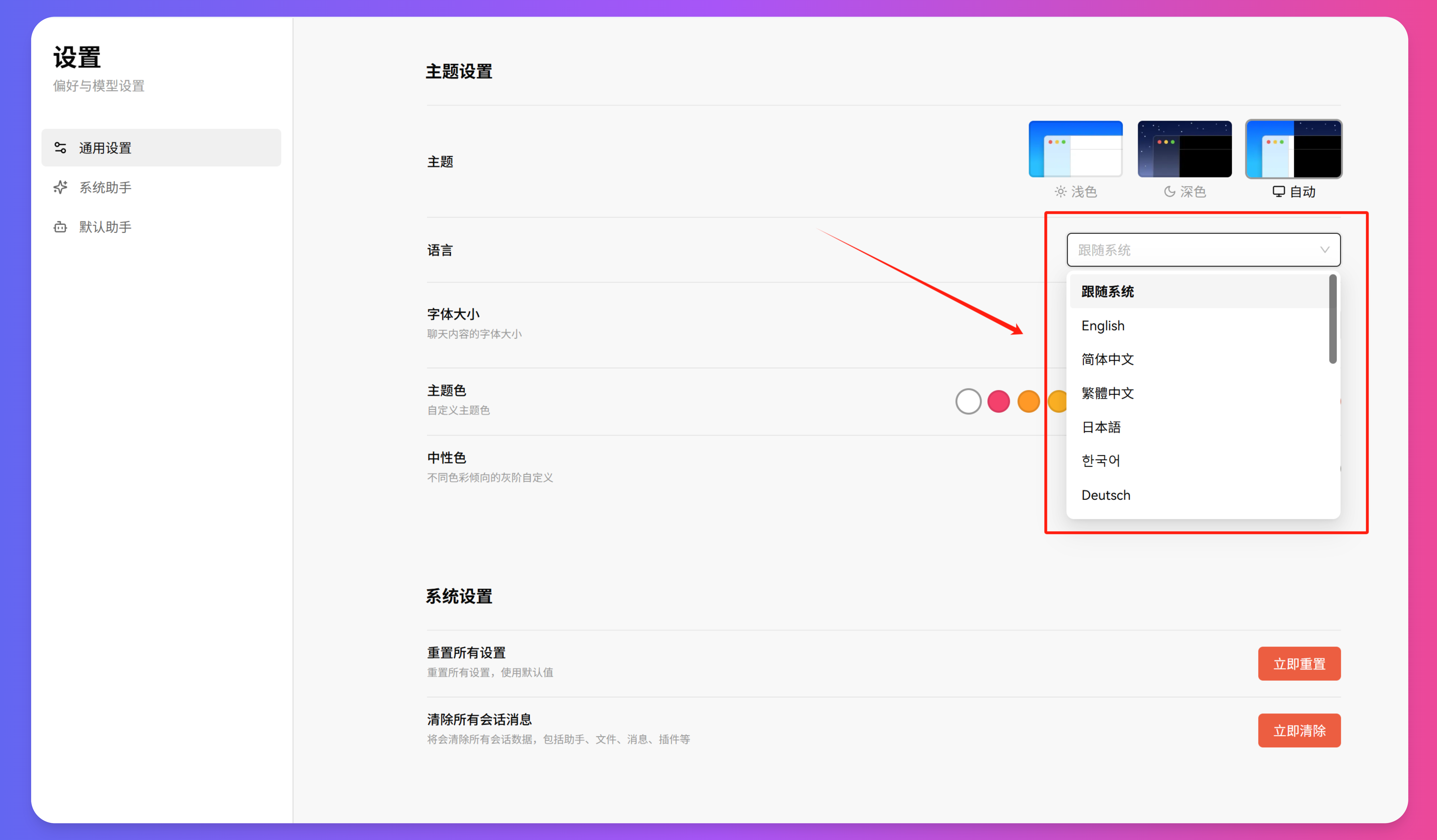 LazymanChat-Artifacts插件