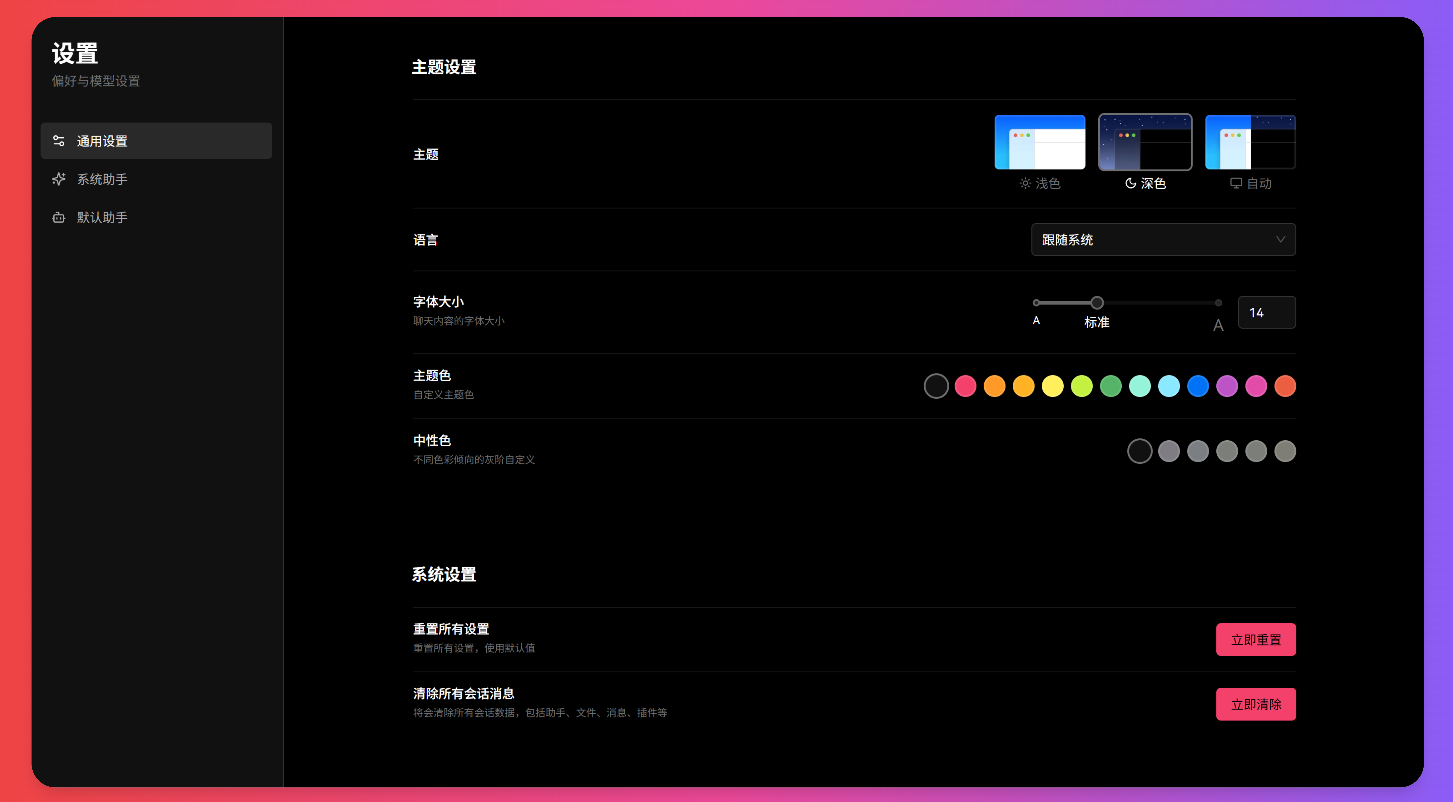 LazymanChat-Artifacts插件